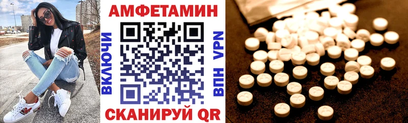 Амфетамин 97%  Пойковский 