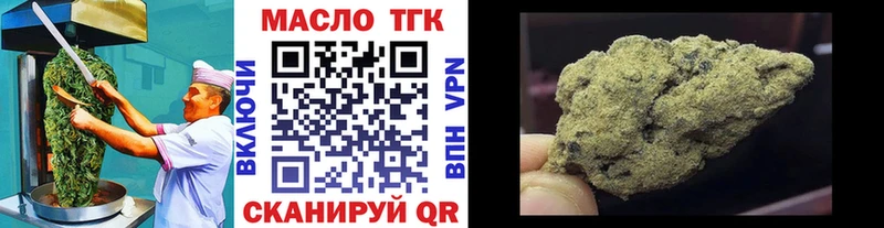 Canna-Cookies марихуана  Пойковский 