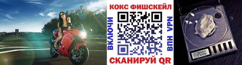 Кокаин Боливия  как найти   Пойковский 