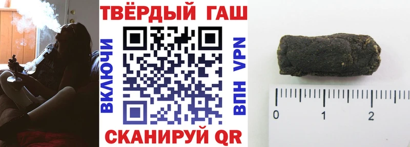 где найти наркотики  Пойковский  Гашиш убойный 