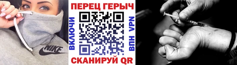 Героин Афган  Пойковский 