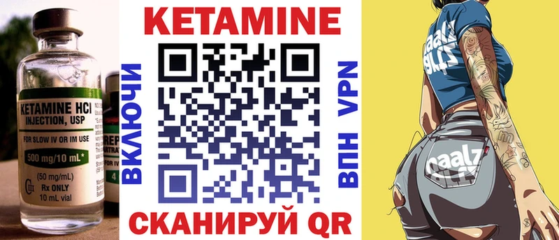 КЕТАМИН ketamine  купить наркоту  Пойковский 