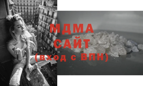 прущая мука Абаза