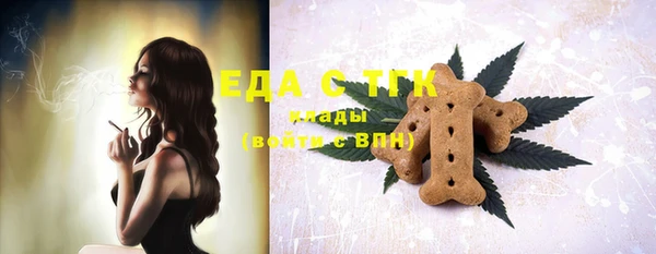 прущая мука Абаза