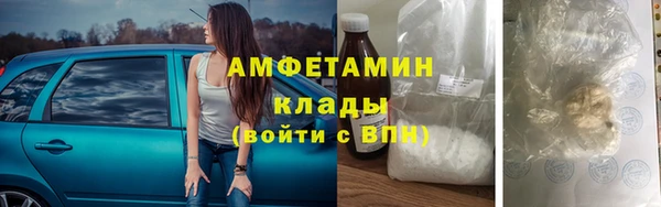 прущий лед Алексеевка