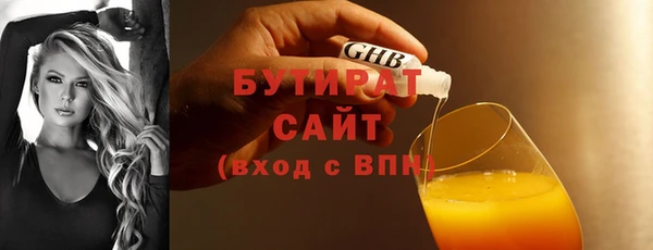 хмурый Абинск