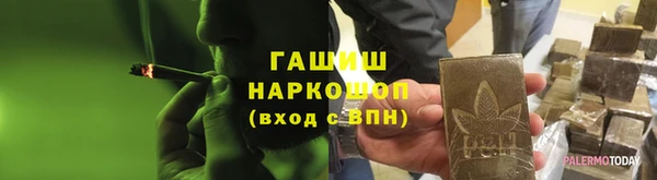 прущая мука Абаза