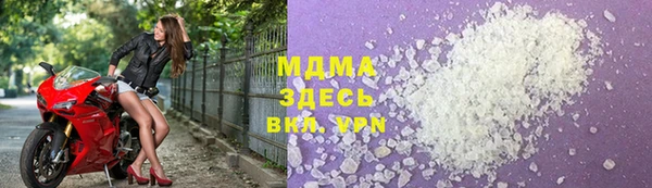 прущий лед Алексеевка