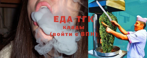 экстази Алексин