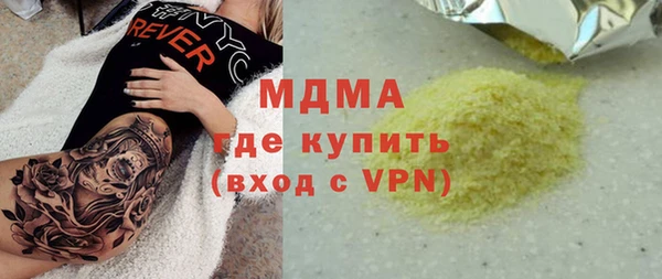 хмурый Абинск