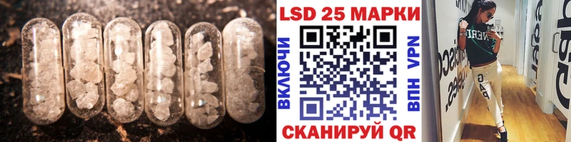 ЛСД экстази ecstasy  где найти наркотики  Пойковский 