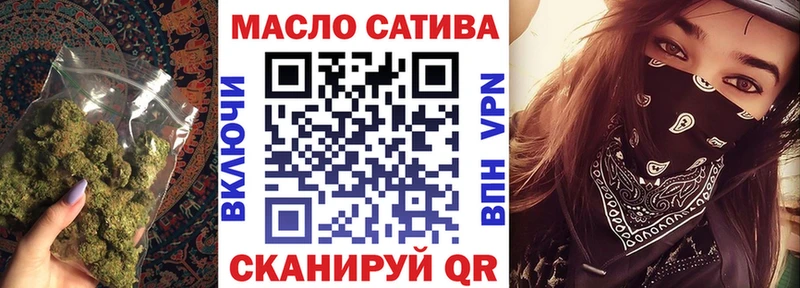 ТГК вейп  Пойковский 